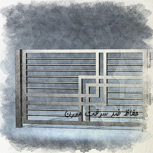 حفاظ ضد سرقت درب آپارتمان