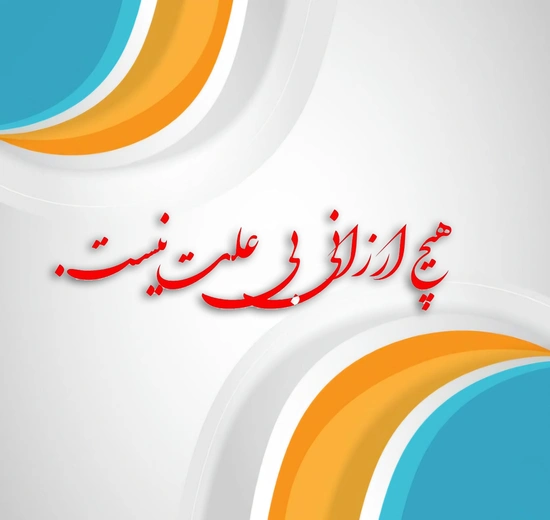 واردکننده ویندو فیلم و هیچ ارزانی بی علت نیست