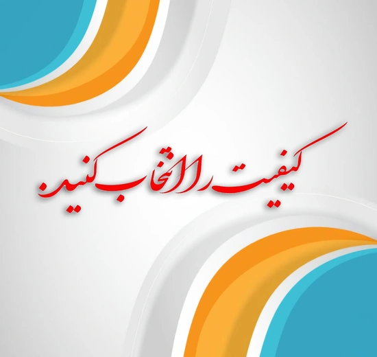 با شرکت MGN Group کیفیت را انتخاب کنید