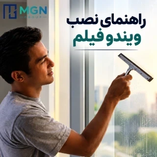 راهنمای نصب ویندو فیلم