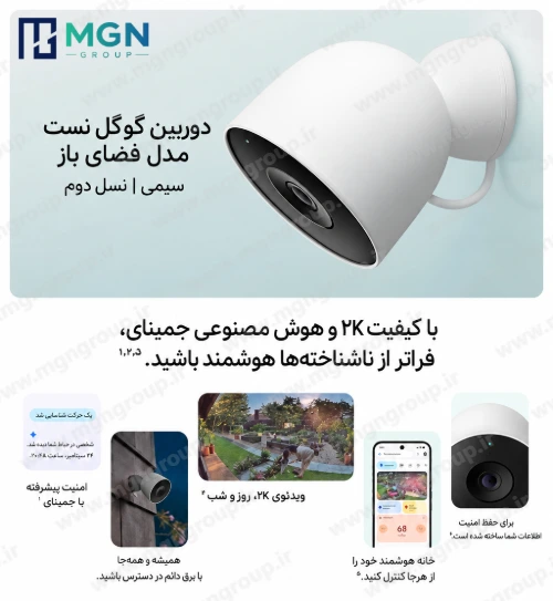 دوربین امنیتی هوشمند گوگل دوربین امنیتی هوشمند گوگل