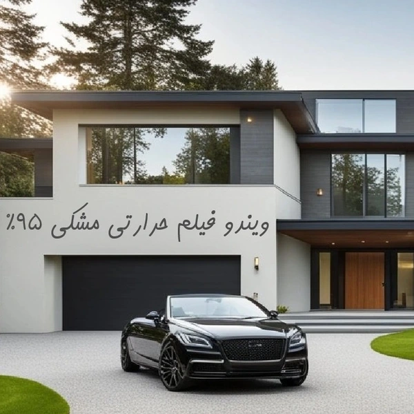 ویندو فیلم حرارتی
