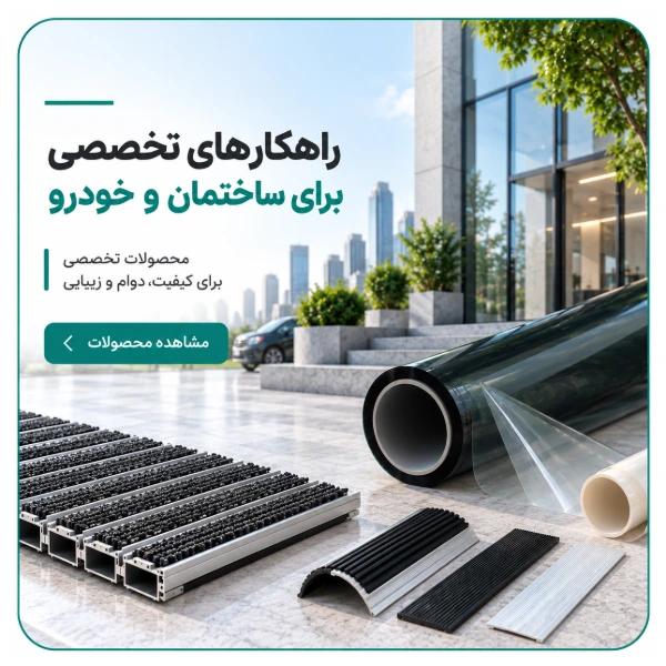 گروه MGN