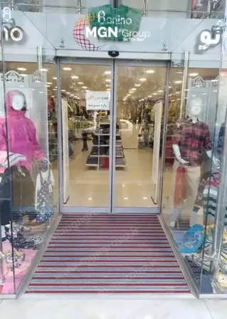 پادری آلومینیومی یک سانتی موکت