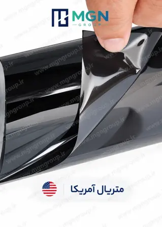 ویندو فیلم حرارتی مشکی 5%
