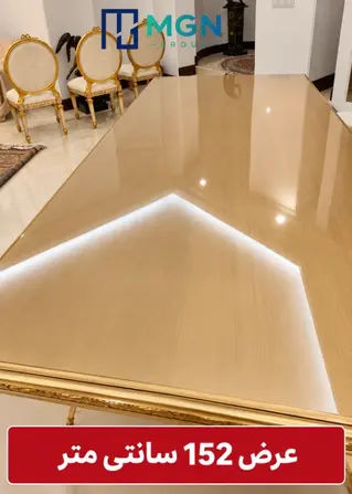 کاور محافظ PVC چینی عرض 152 سانتی