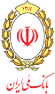 بانک ملی ایران