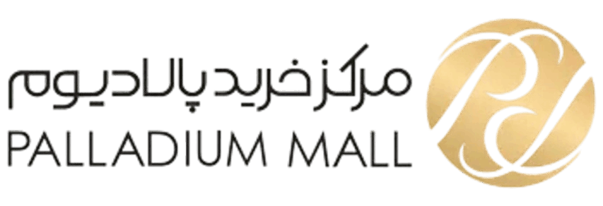 مرکز خرید پالادیوم
