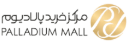 مرکز خرید پالادیوم