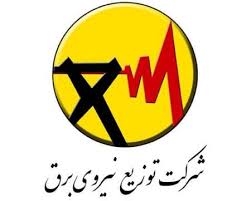 نام مشتری ۵