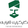 کارگزاری فارابی