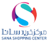 مرکز خرید سانا