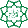 شهرداری تهران